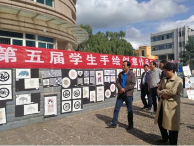 繪夢青春，創想未來——學院第五屆學生手繪創意作品展成功舉辦