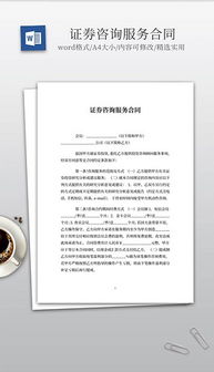 一站式DOC咨詢服務(wù)解決方案 從素材到設(shè)計(jì)的全方位策劃