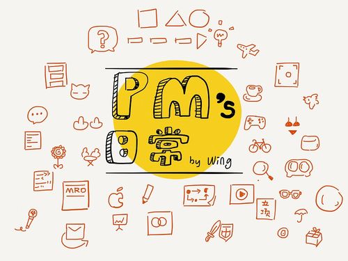 一枚互聯(lián)網(wǎng)產(chǎn)品狗PM的涂鴉日常 VOL. 互聯(lián)網(wǎng)信息服務